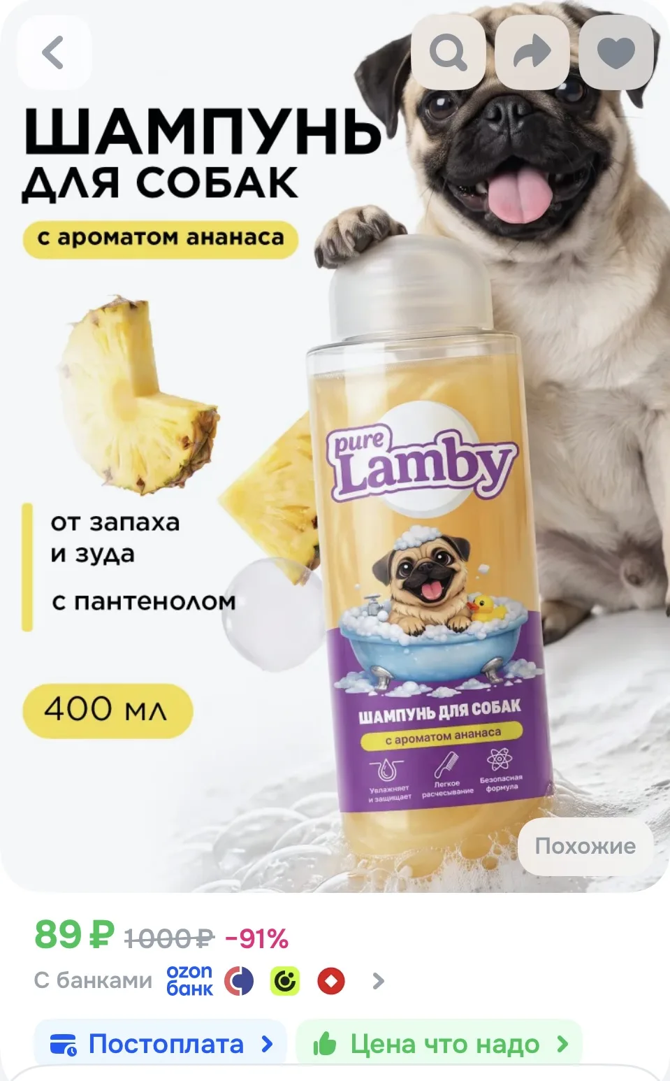 https://ozon.ru/t/yeVfnKN