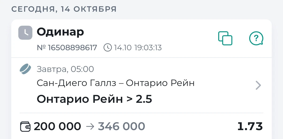 🏒АХЛ. 05:00