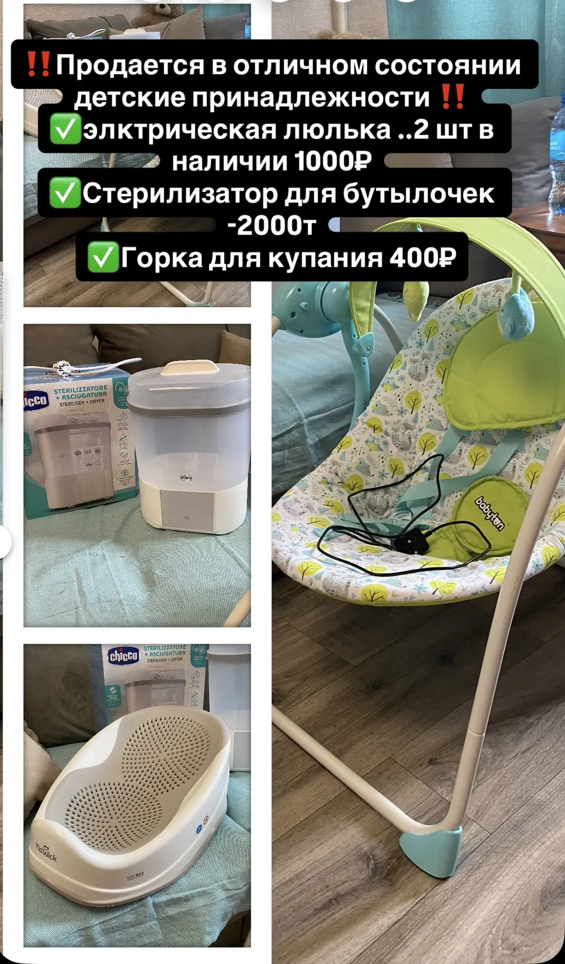 г.Краснодар Гидростроителей 26