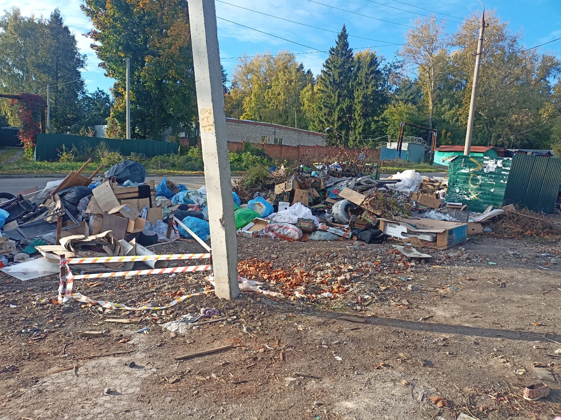 До каких пор будет разрешен вывоз мусора со всего города на ул. Лесная? Мусорный полиго...