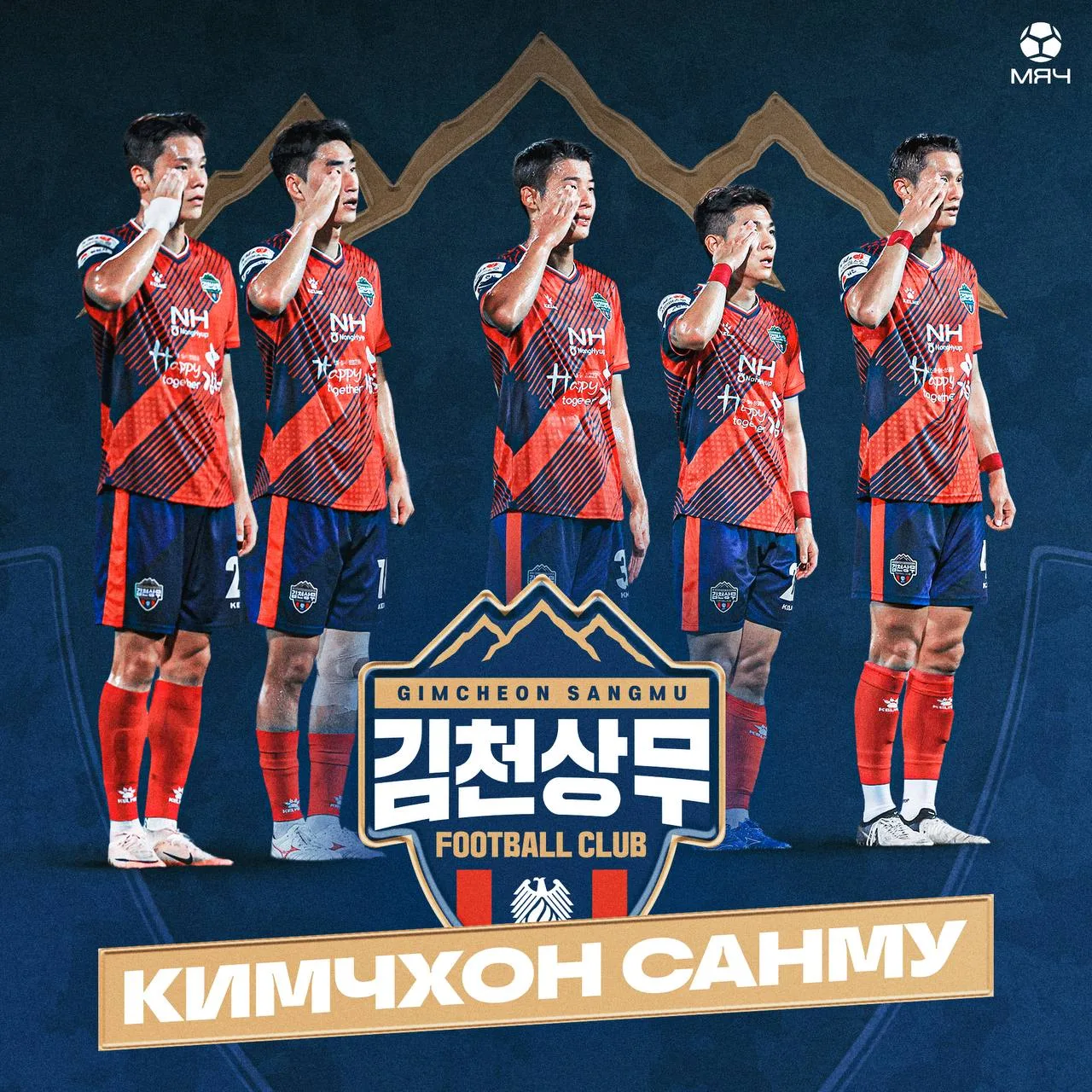 🇰🇷 Корейский клуб вылетит из высшей лиги при любых раскладах. Почему?