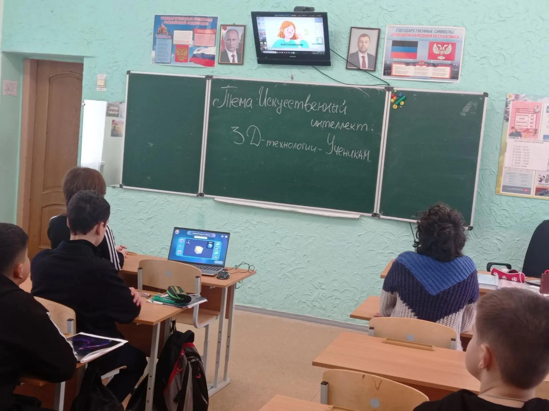 🚀💻 В 7, 10 и 11 Б классах ГБОУ «ДКГГ» прошёл «Урок цифры» на тему «Искусственный инте...