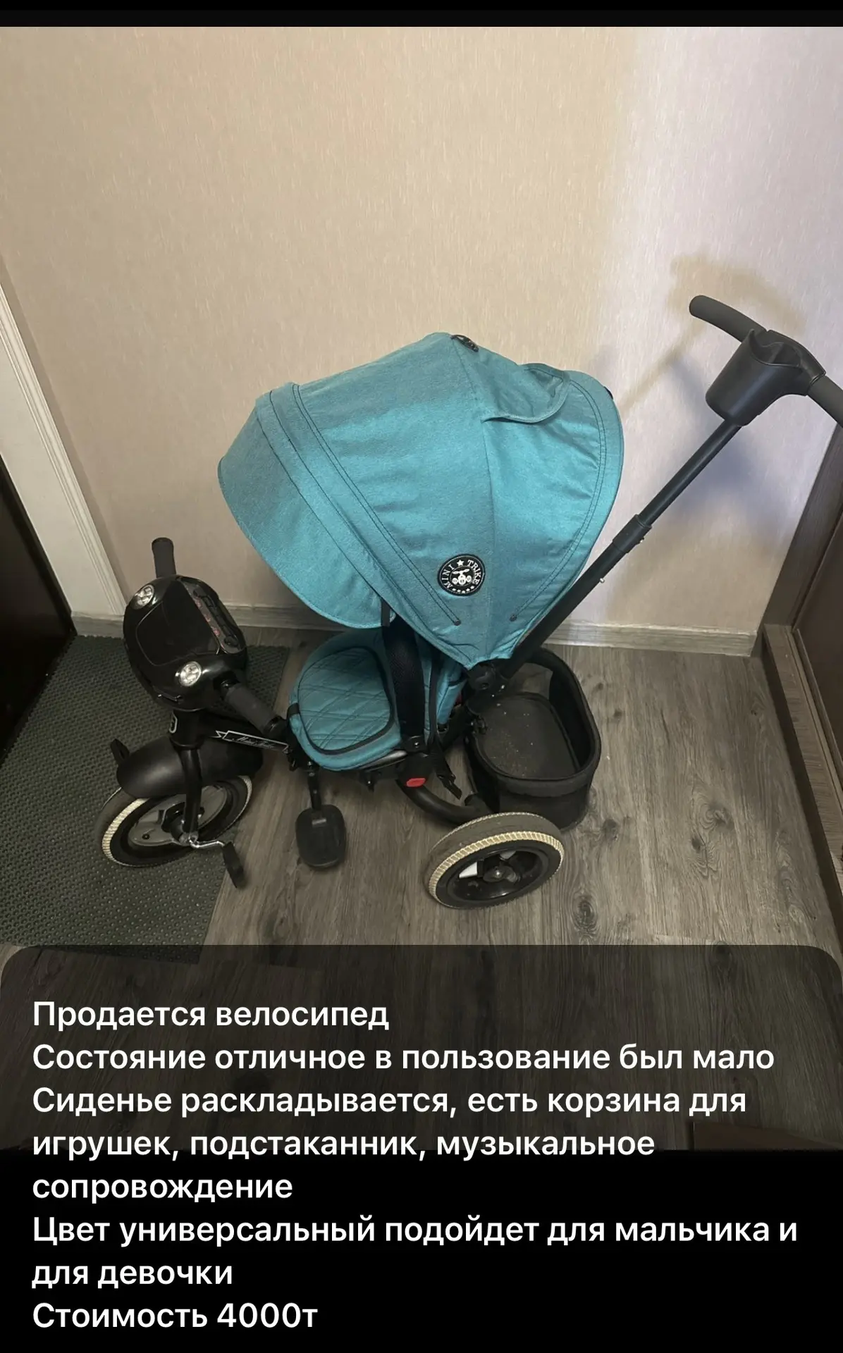 Обращатся по телефону 89604856295 Екатерина