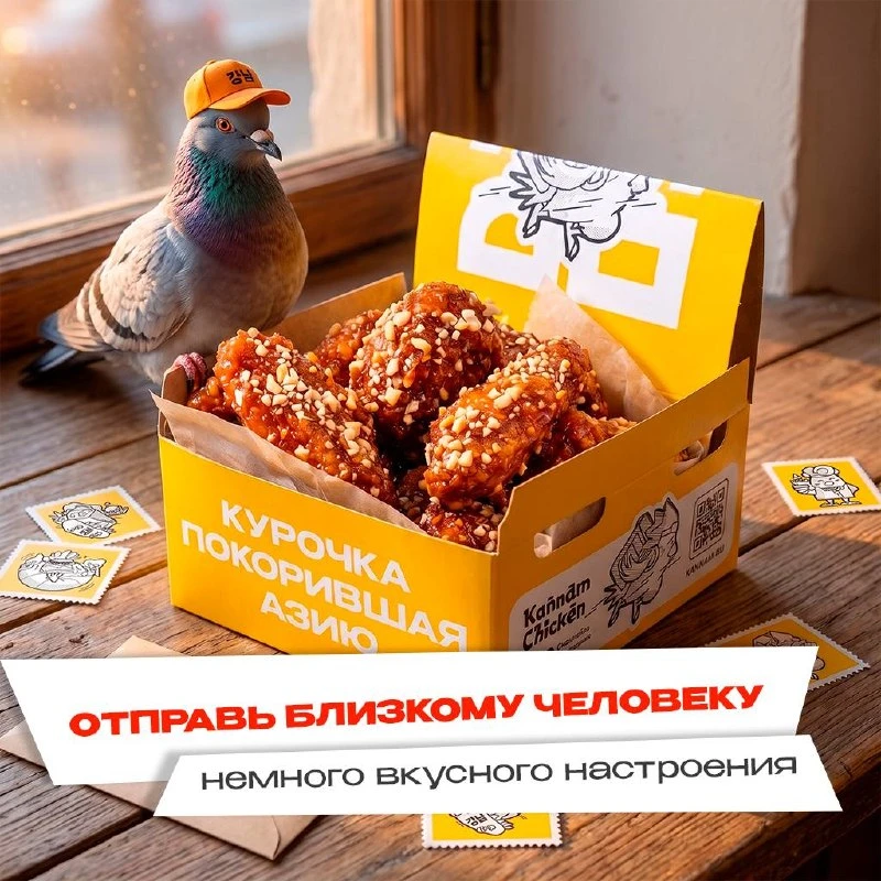 У ВАС ПИСЬМО 💌
