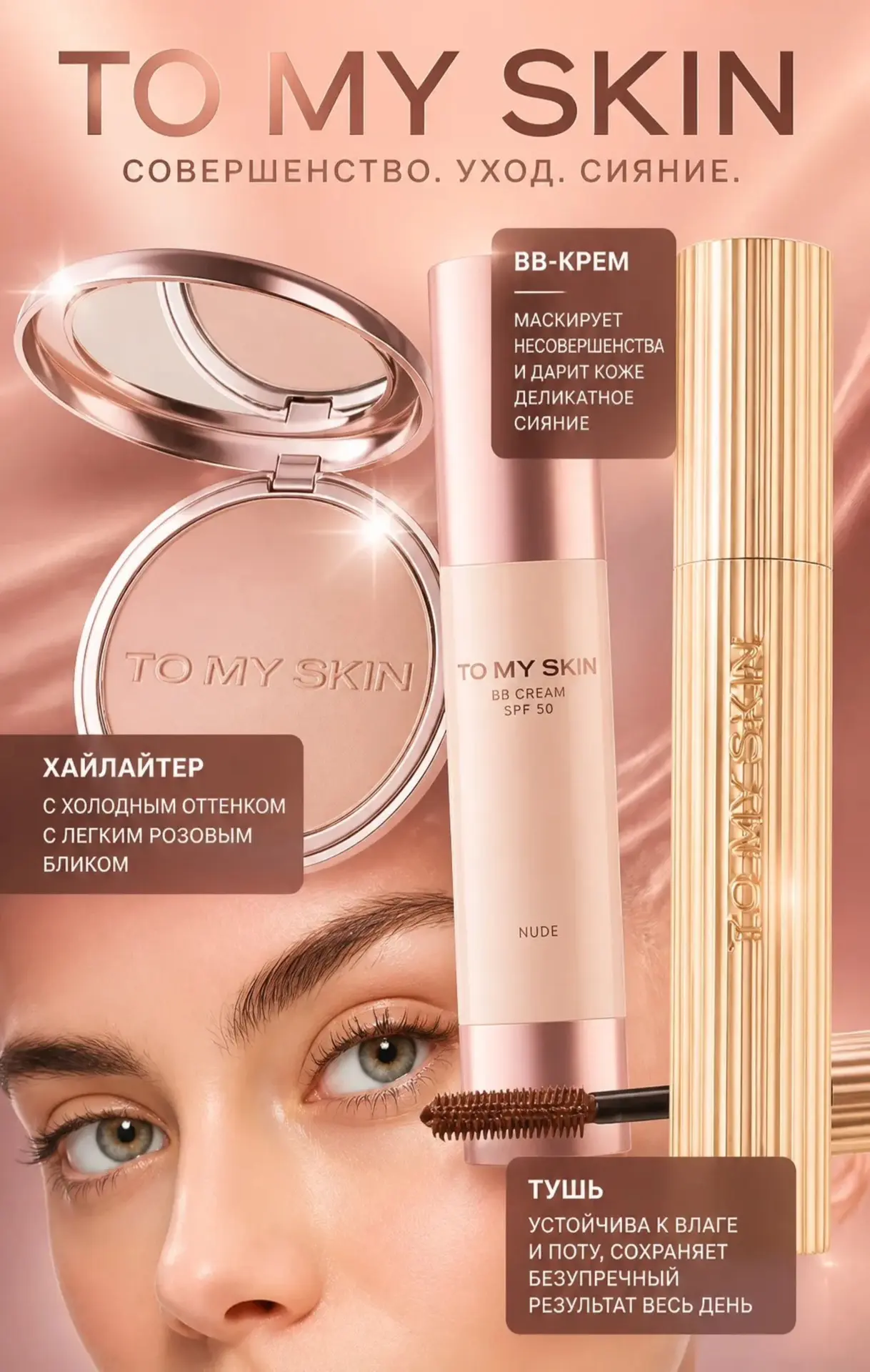 #золушкановинки
