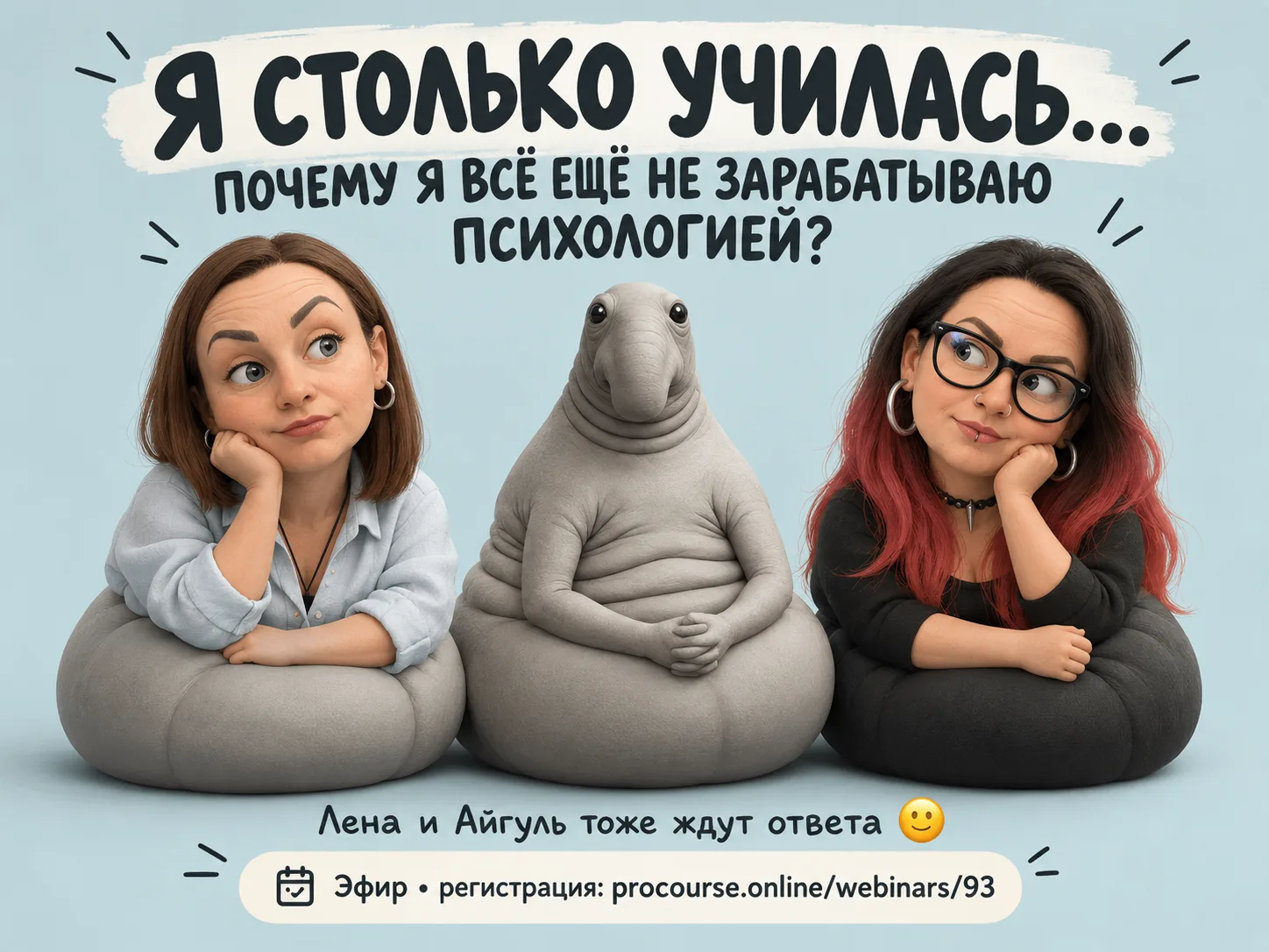 ЖИВОЙ ЭФИР 15 октября в 19:30.                                                         ...