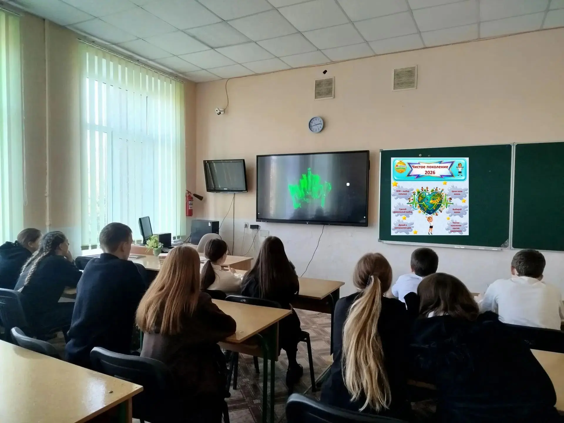 🌿"ЧИСТОЕ ПОКОЛЕНИЕ - ЗДОРОВОЕ БУДУЩЕЕ"