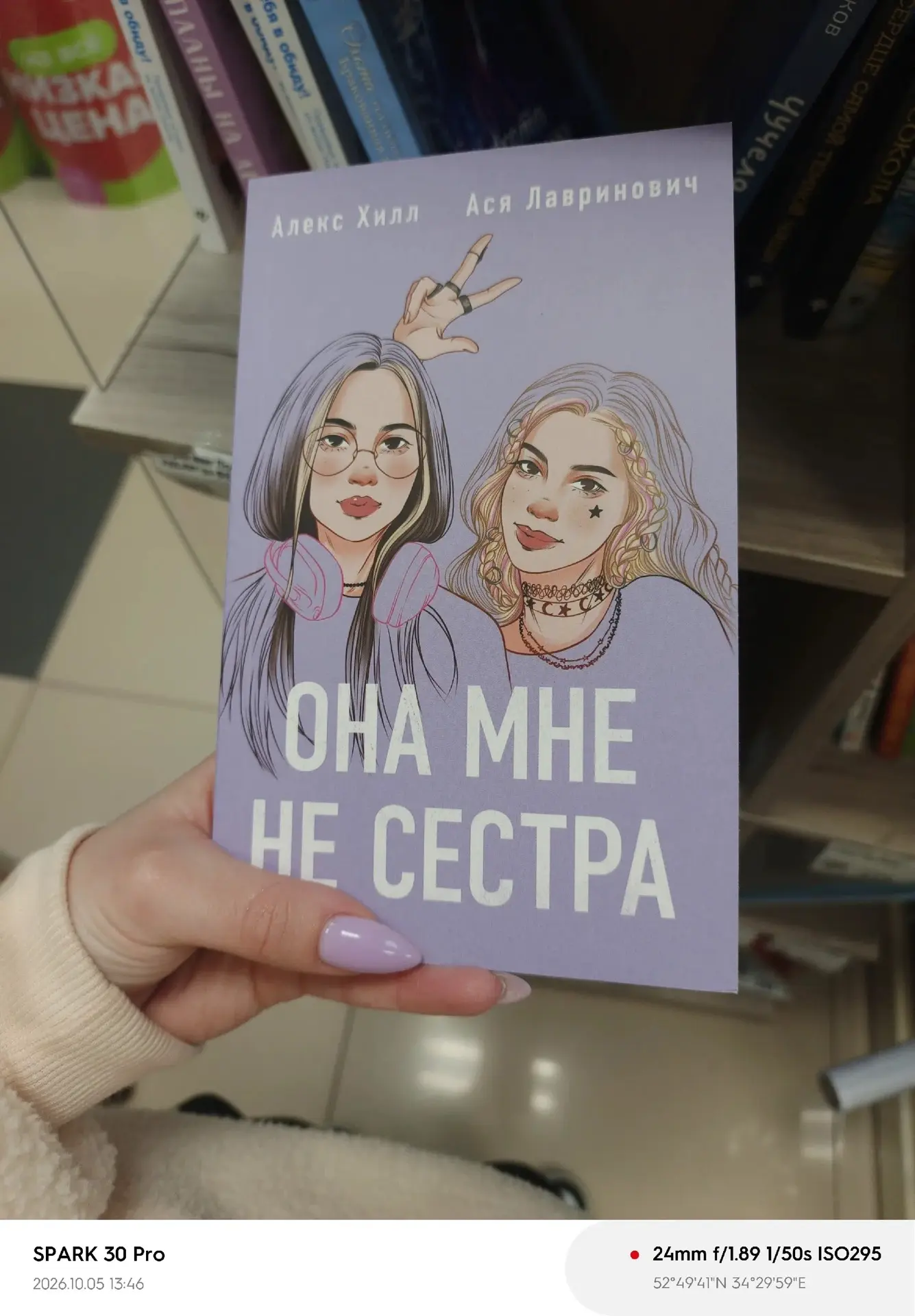 От подписчика 🤗: