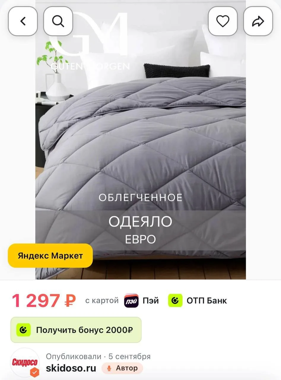 🔥Одеяло, Евро, 200х220 см Guten Morgen, Холлофайбер, Микрофибра, Softt Легкое цвет: Гр...
