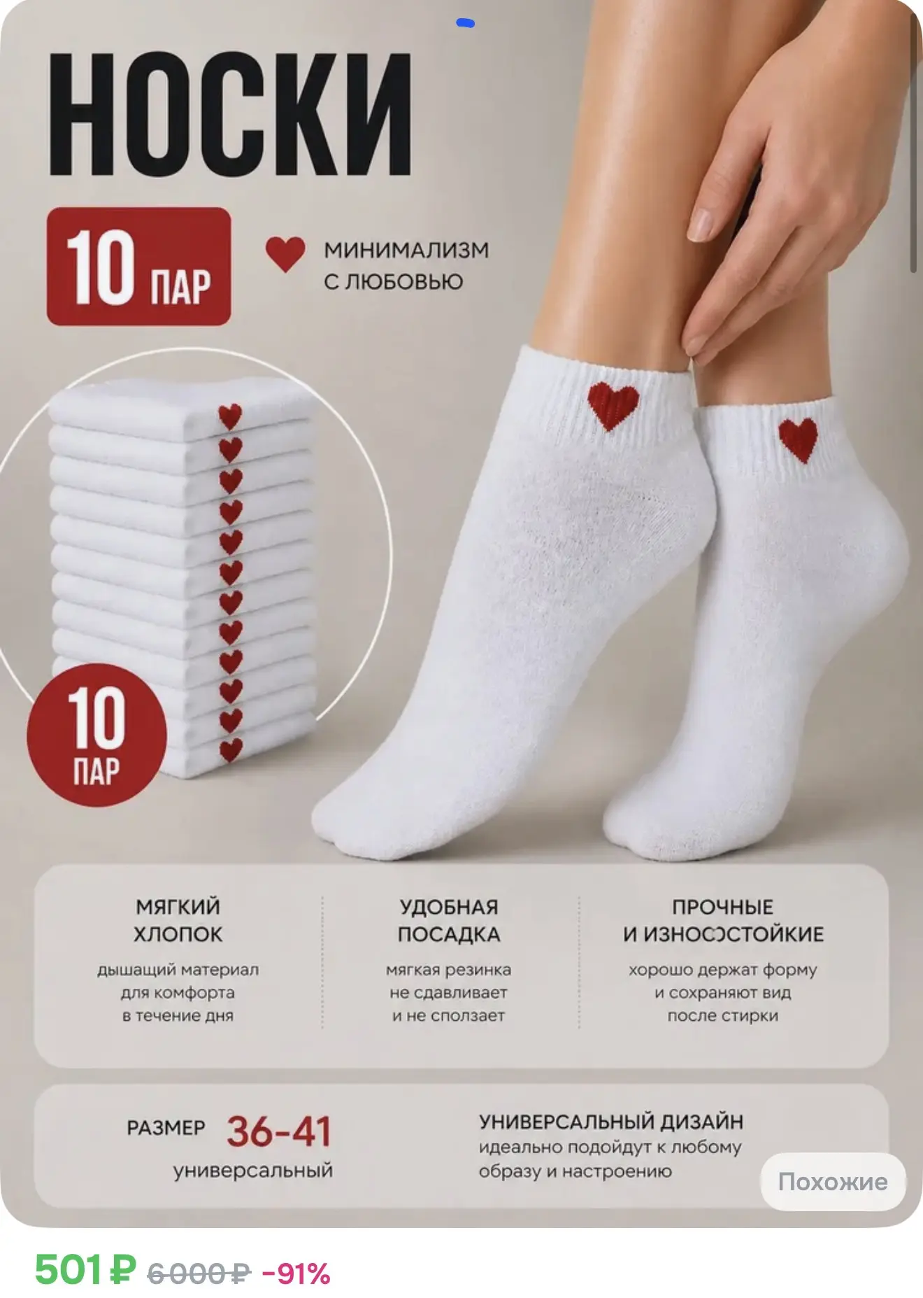 Носки женские, 10 пар, 36-41