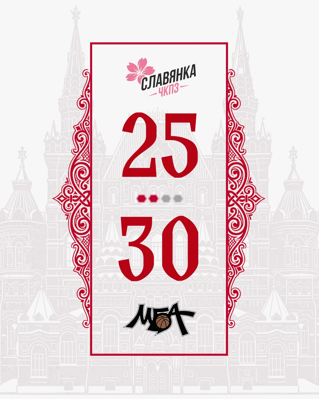 💪 Сохраняем +5 к большому перерыву