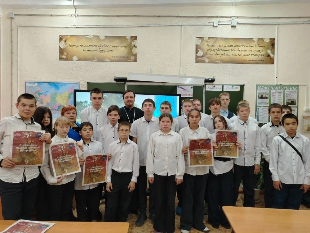 13 октября 2026 года в МКОУ СКШ № 9 в рамках мероприятий, приуроченных к Году единства ...