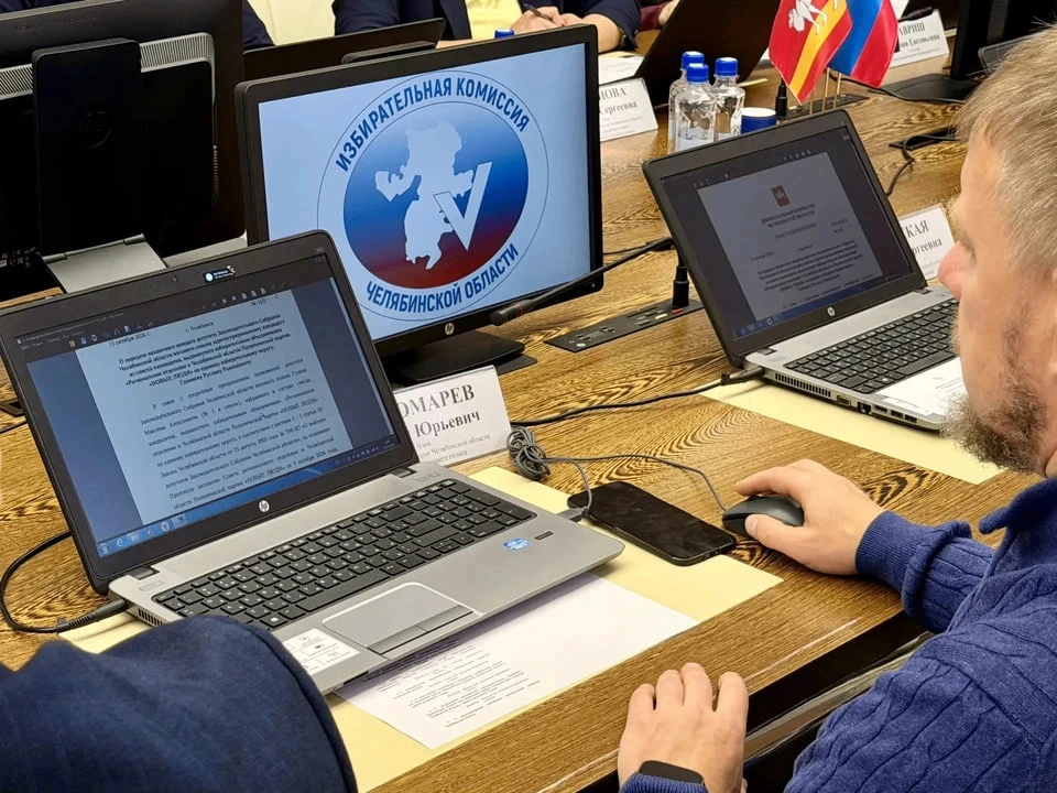 В Челябинской области формируется новый состав избирательной комиссии