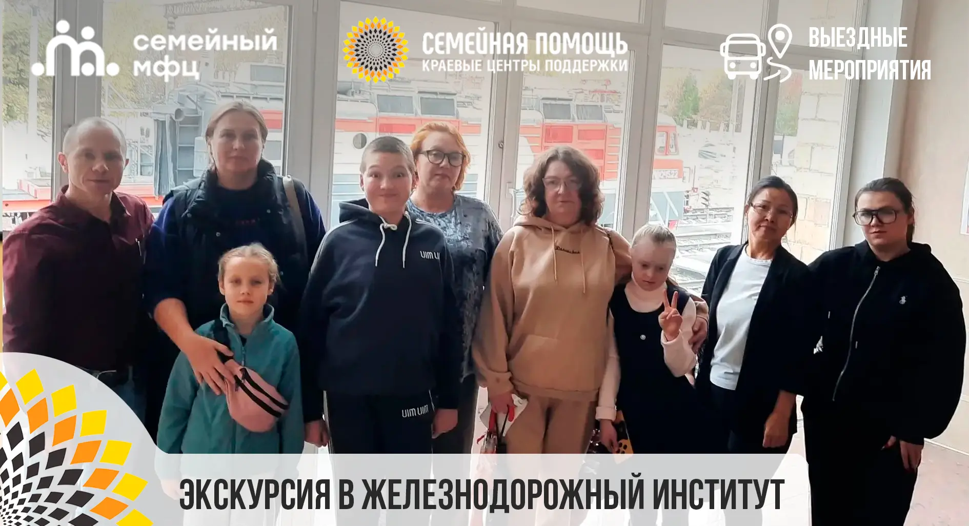Незабываемое приключение в мире железных дорог!