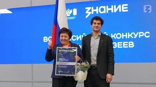 Школьный музей из Сорочинска победил во всероссийском конкурсе