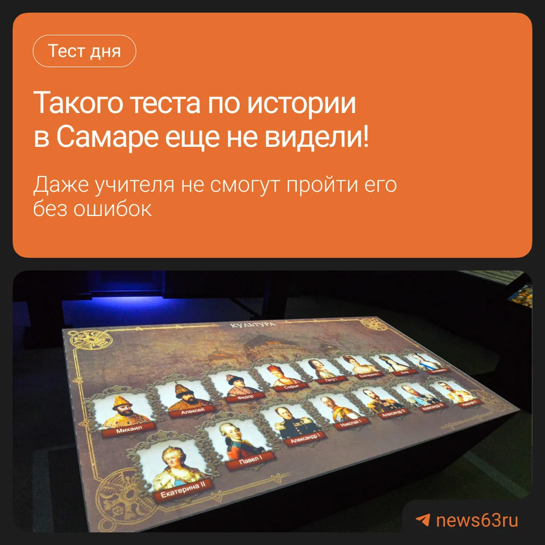 Насколько хорошо вы знаете историю? 🏛