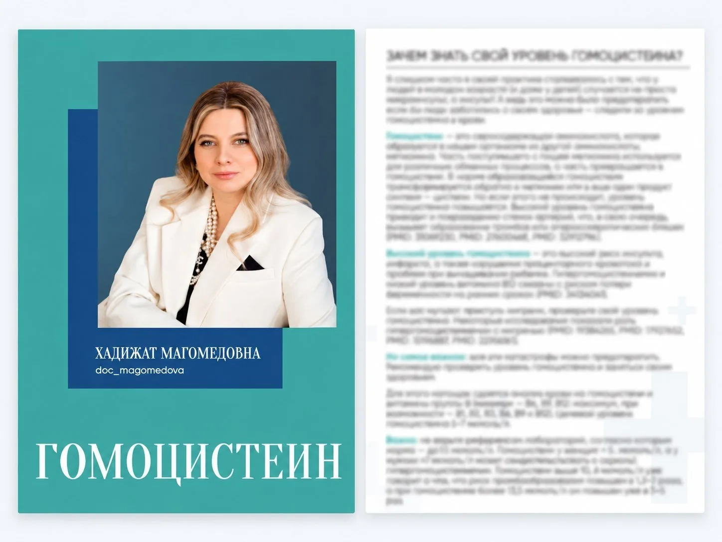 🎁 ГАЙД В ПОДАРОК