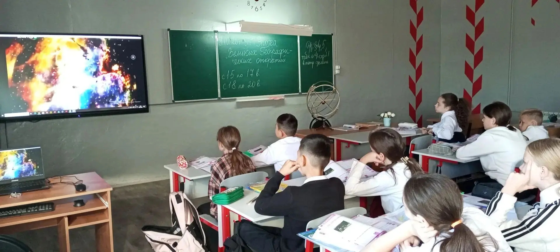 🌍 Урок географии в 5 классе: «Эпоха Великих географических открытий»