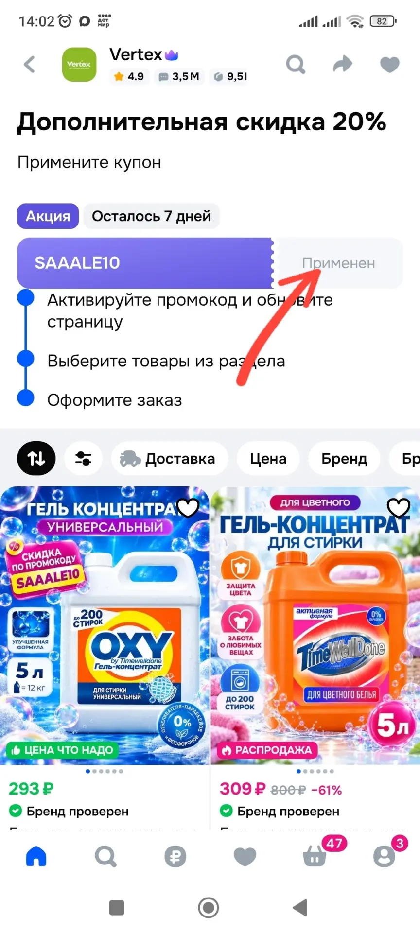 https://ozon.ru/t/j7U9o0B