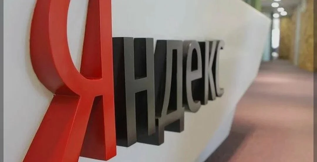 ❓Какие ИБ-риски несет миграция из ЦОДов «Яндекса».