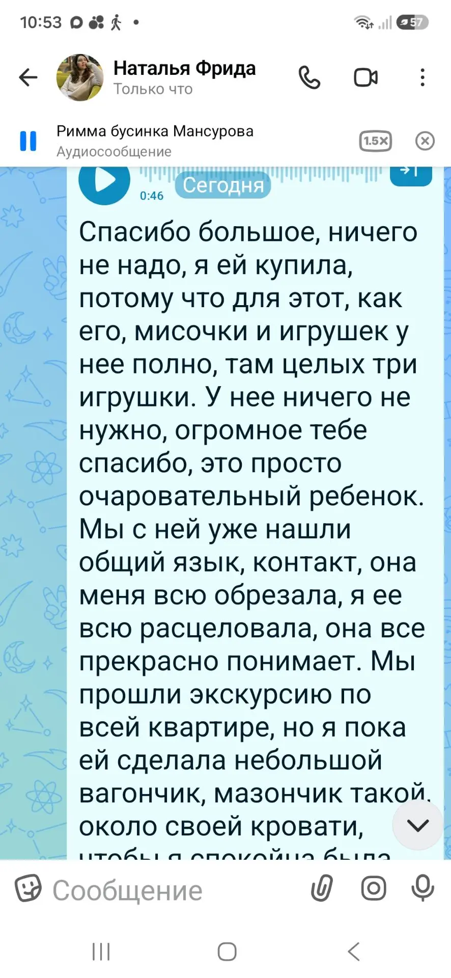 Непередаваемые эмоции от Риммы