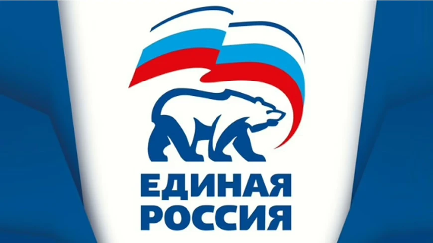 «Единая Россия» проведет день приема участников СВО и членов их семей по юридическим во...