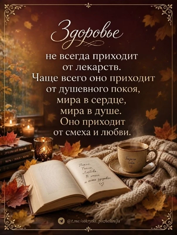 Открытки: подписаться ❤️