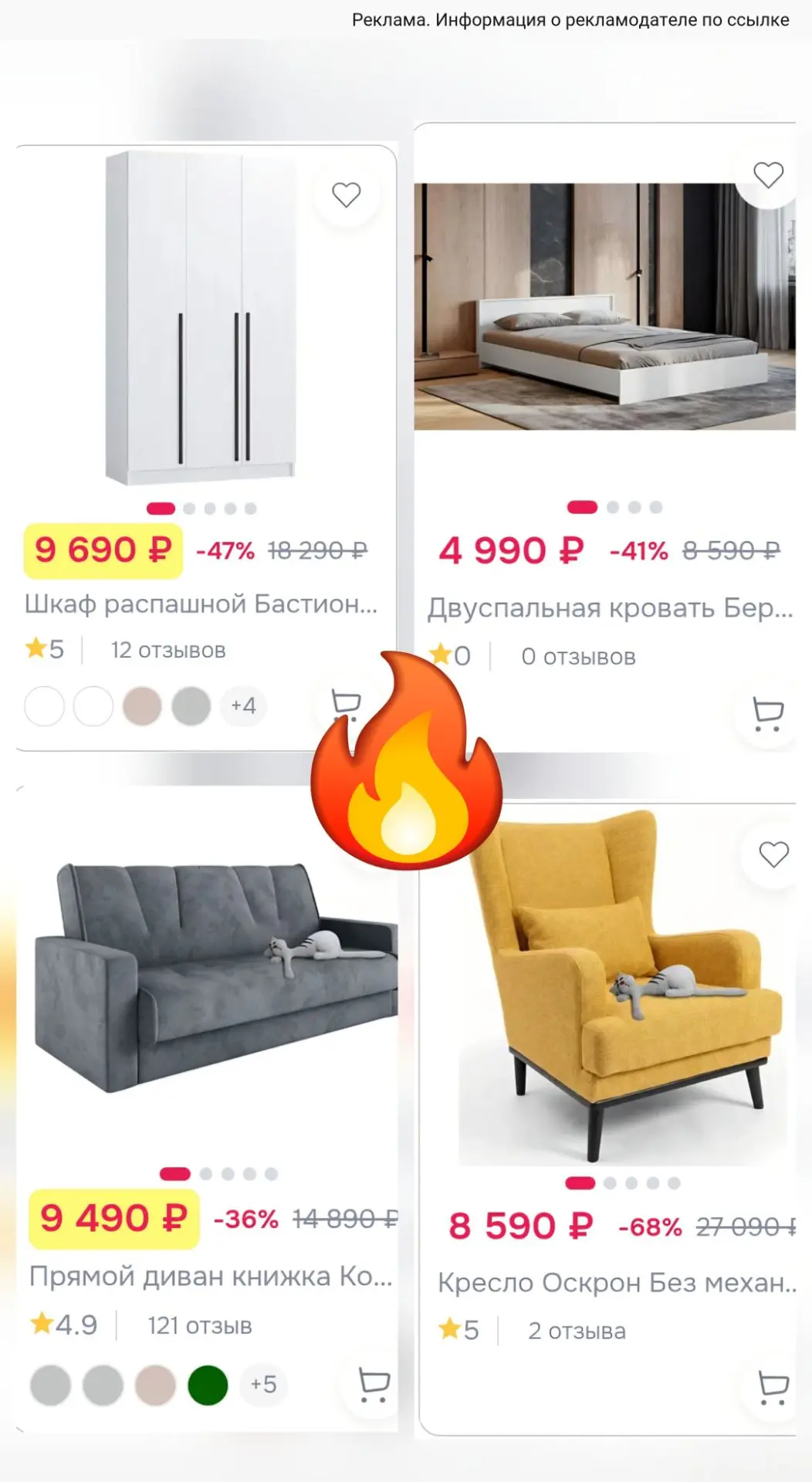 ‼️ЛИКВИДАЦИЯ ‼️