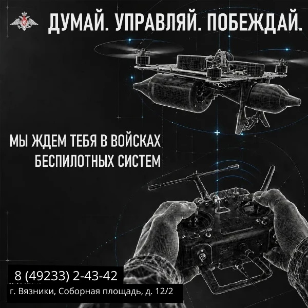 Стань тем, кем будет гордиться страна!