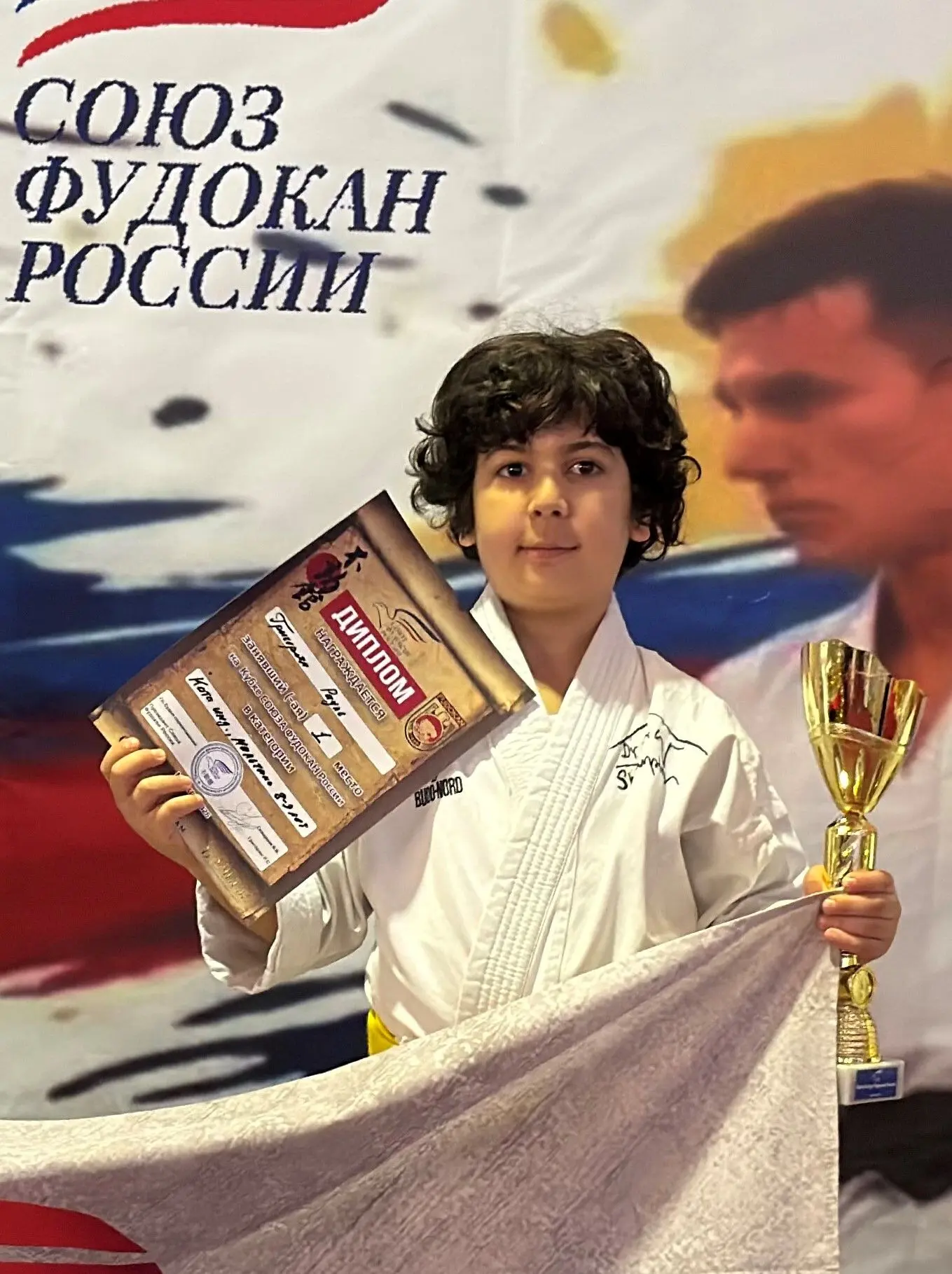 🎉 Поздравляем Григорян Рауля - победителя 🏆 Кубка Союза Фудокан России 🥋