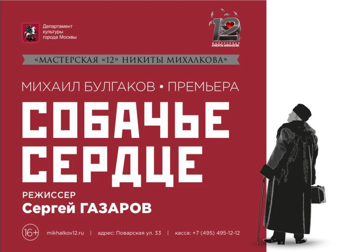 «Человека можно создать. А вот что с ним делать дальше?»