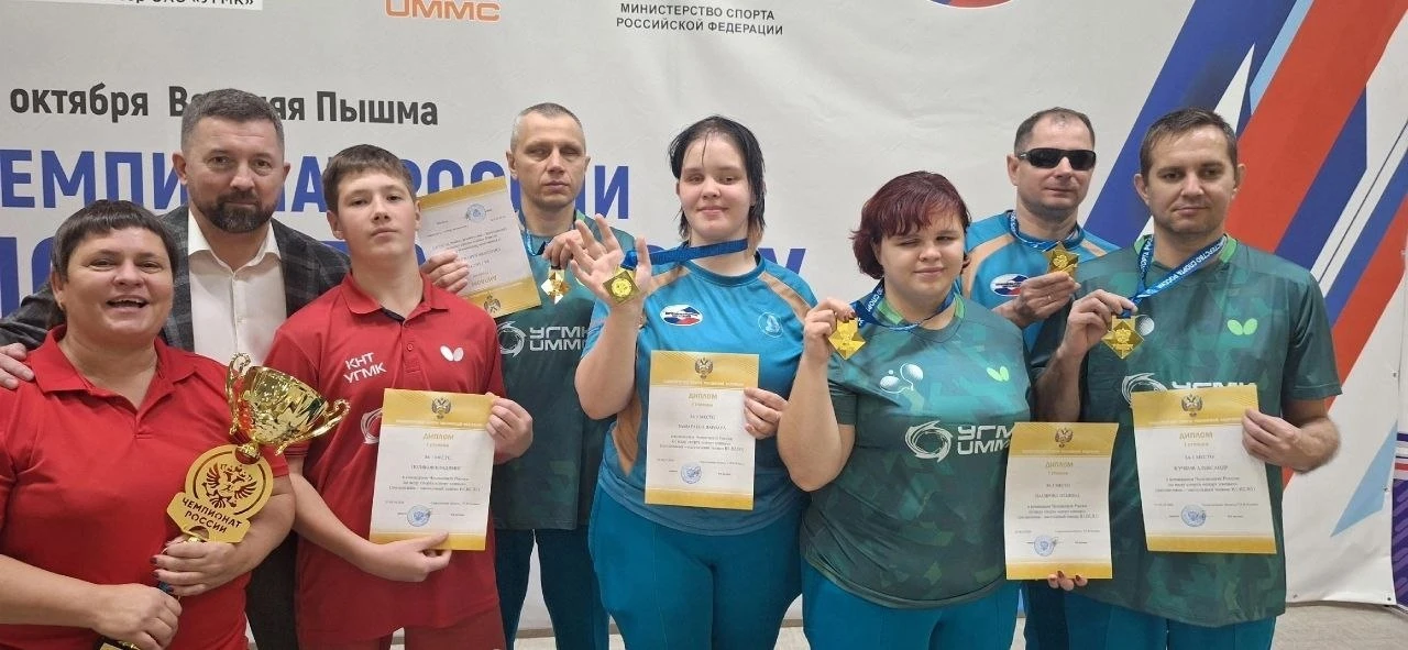 Ревдинские спортсмены выиграли чемпионат России