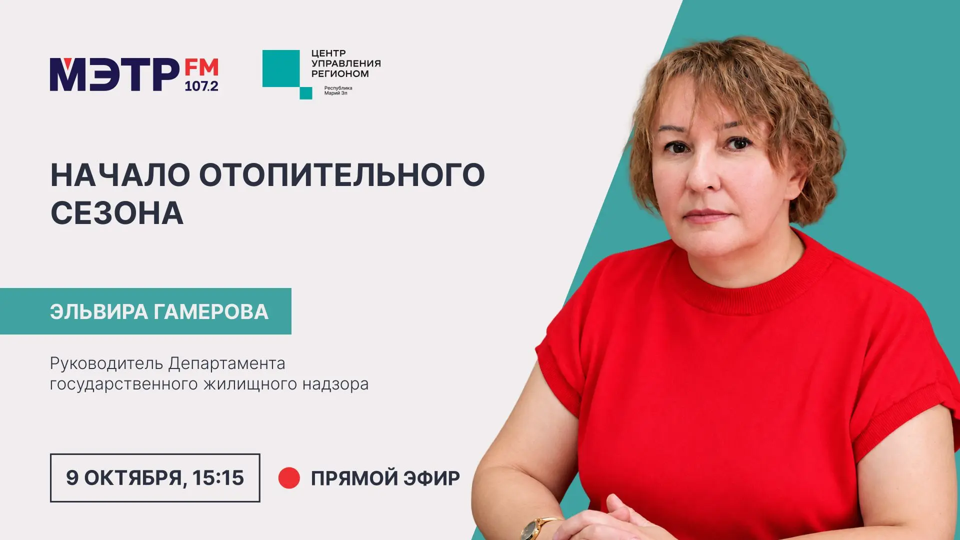 Отопление дали, а батареи все еще холодные? По какому графику подается тепло в дома? Ка...