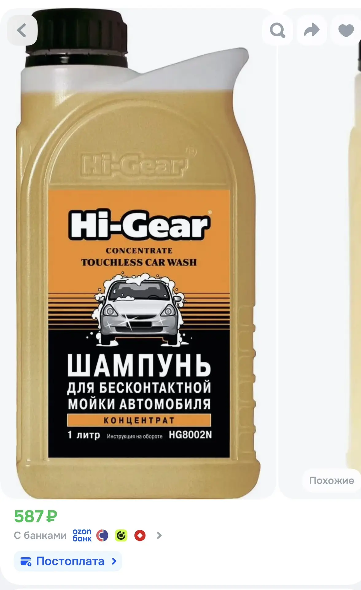 300р