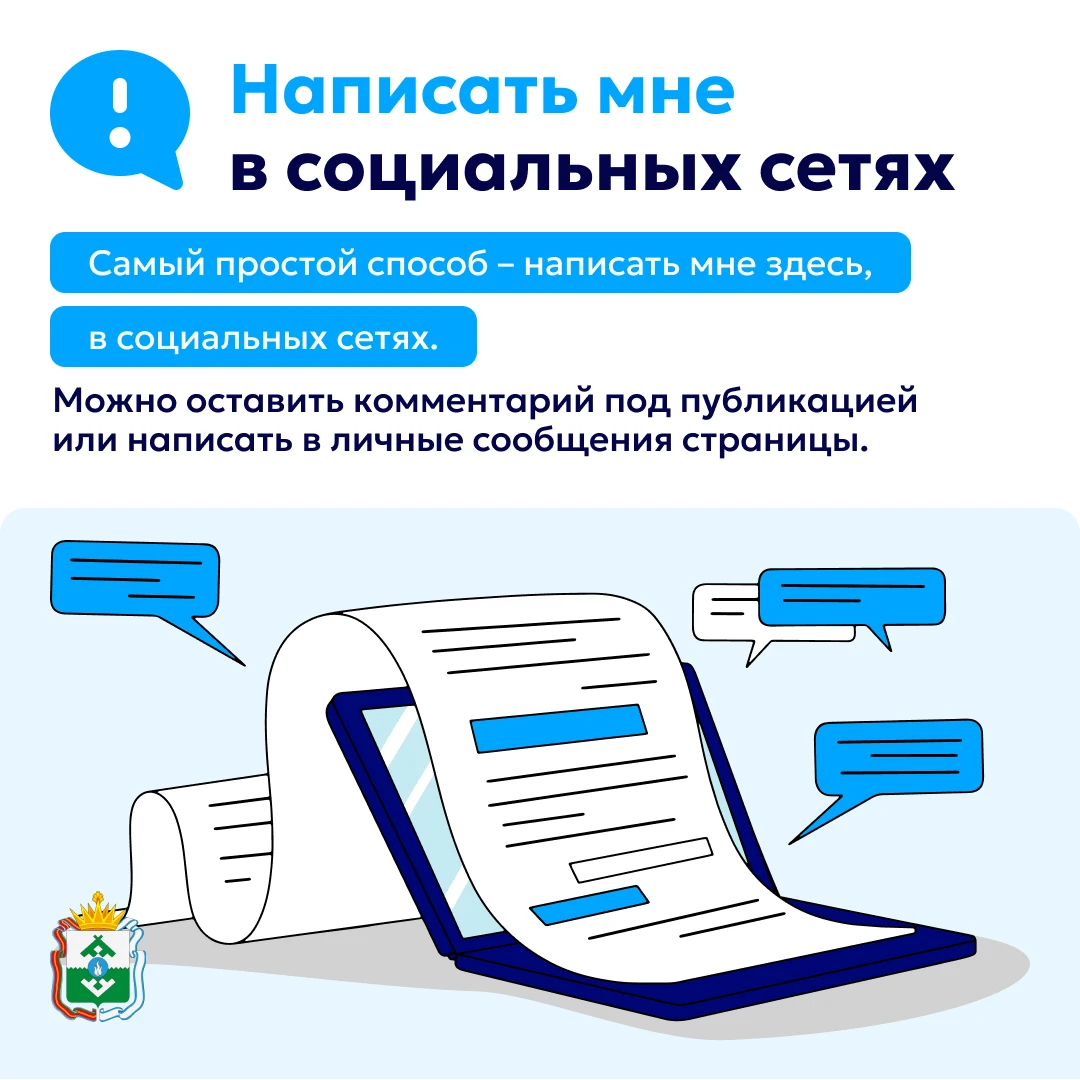Вижу сообщения о том, что со мной сложно связаться, задать вопрос или записаться на лич...