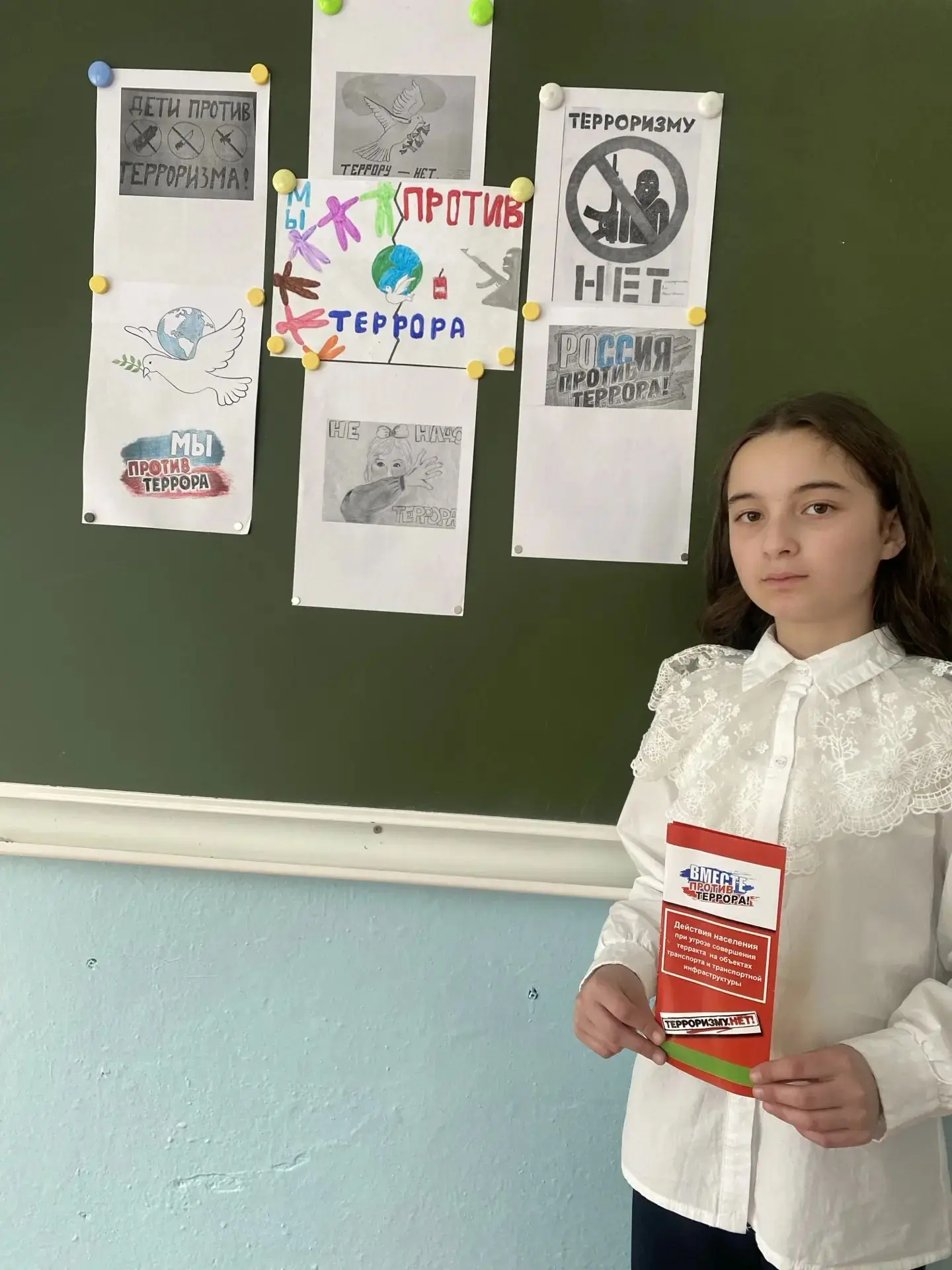 Сегодня в 5-м классе прошёл особенный и очень важный классный час. Он был приурочен к п...