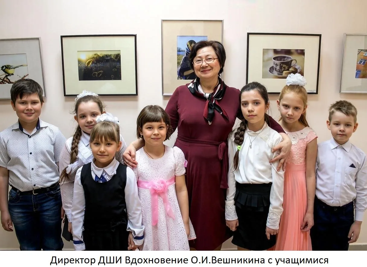 РЕПЕТИЦИЯ УСПЕХА
