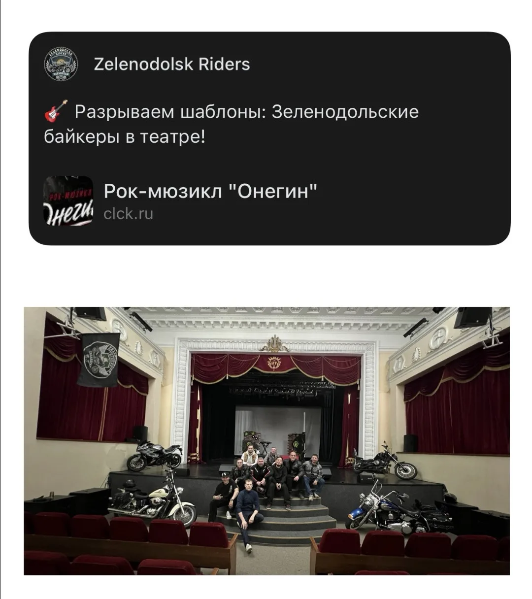 Принято считать, что мотоциклисты живут только от заправки до заправки и знают толк лиш...