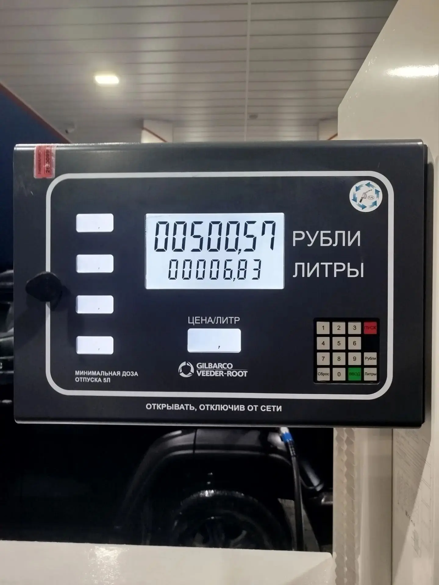 Причина очередей. Люди, что вас спасут эти 6 литров? Если все закончится, оно закончитс...