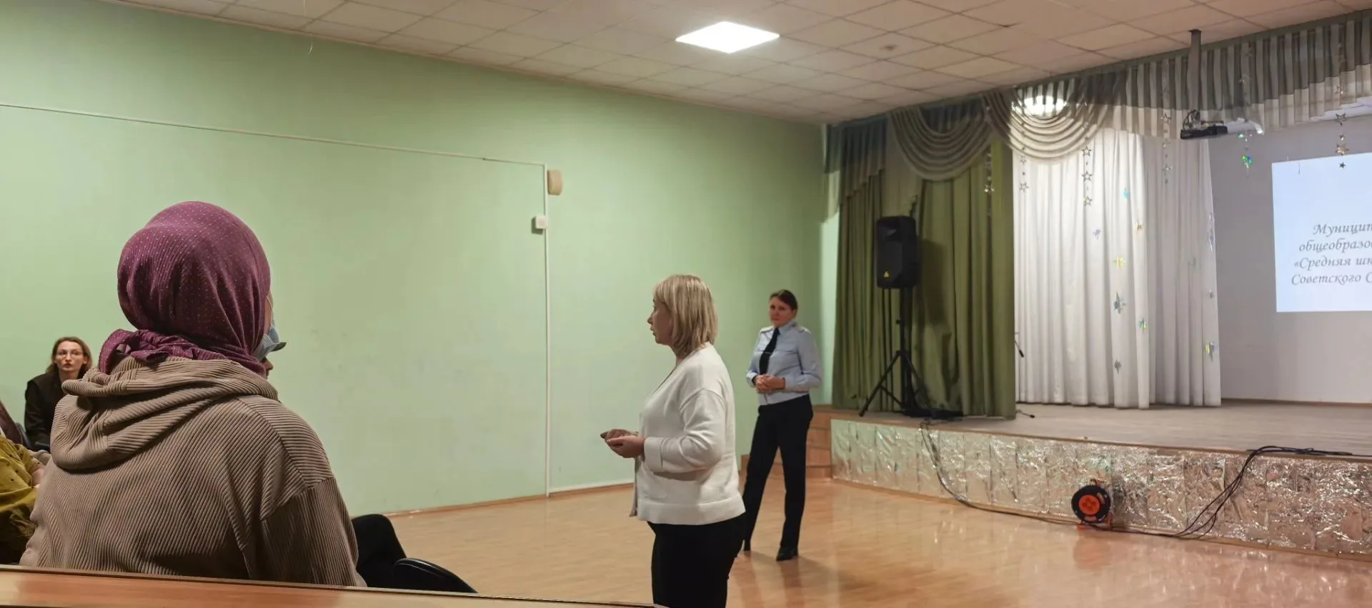 Вчера в актовом зале прошло общешкольное собрание.