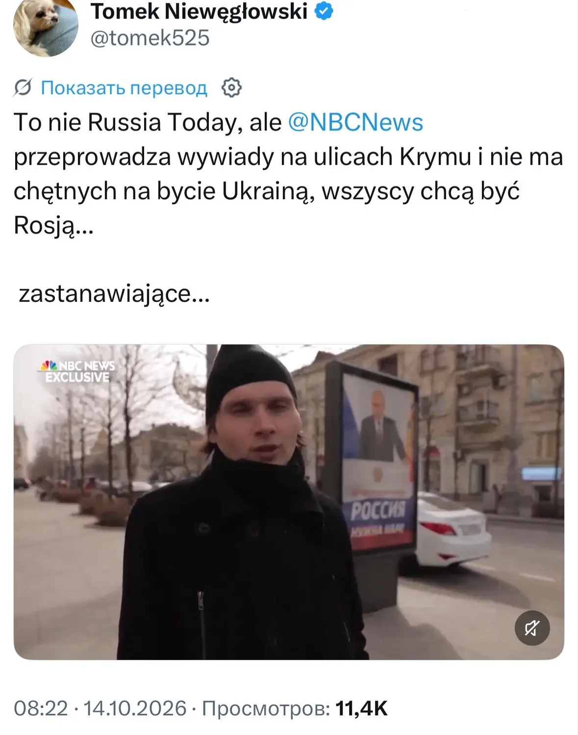 Перевод с польского: