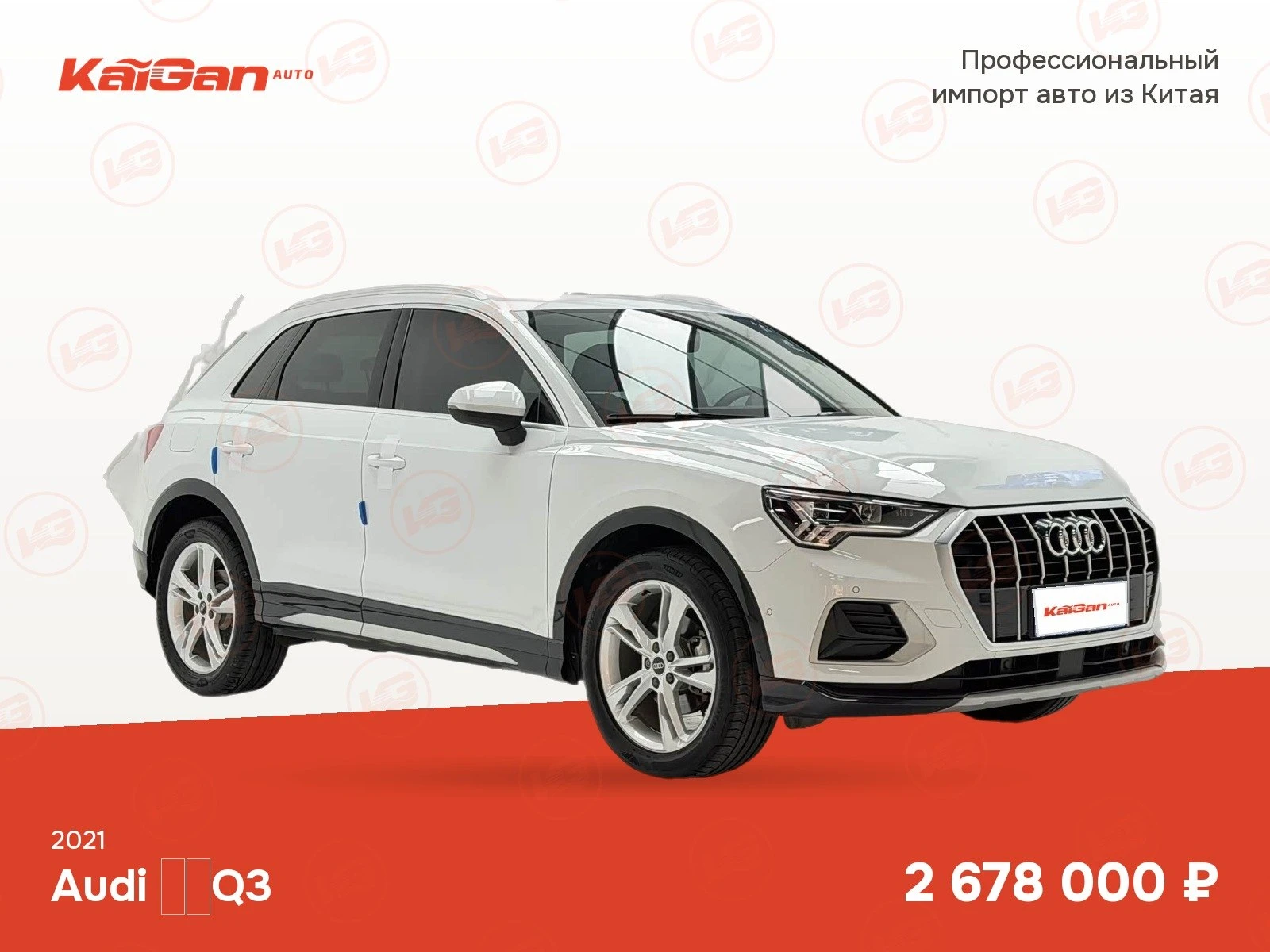 AUDI Q3 1.4L 150 Л.С. 🚗