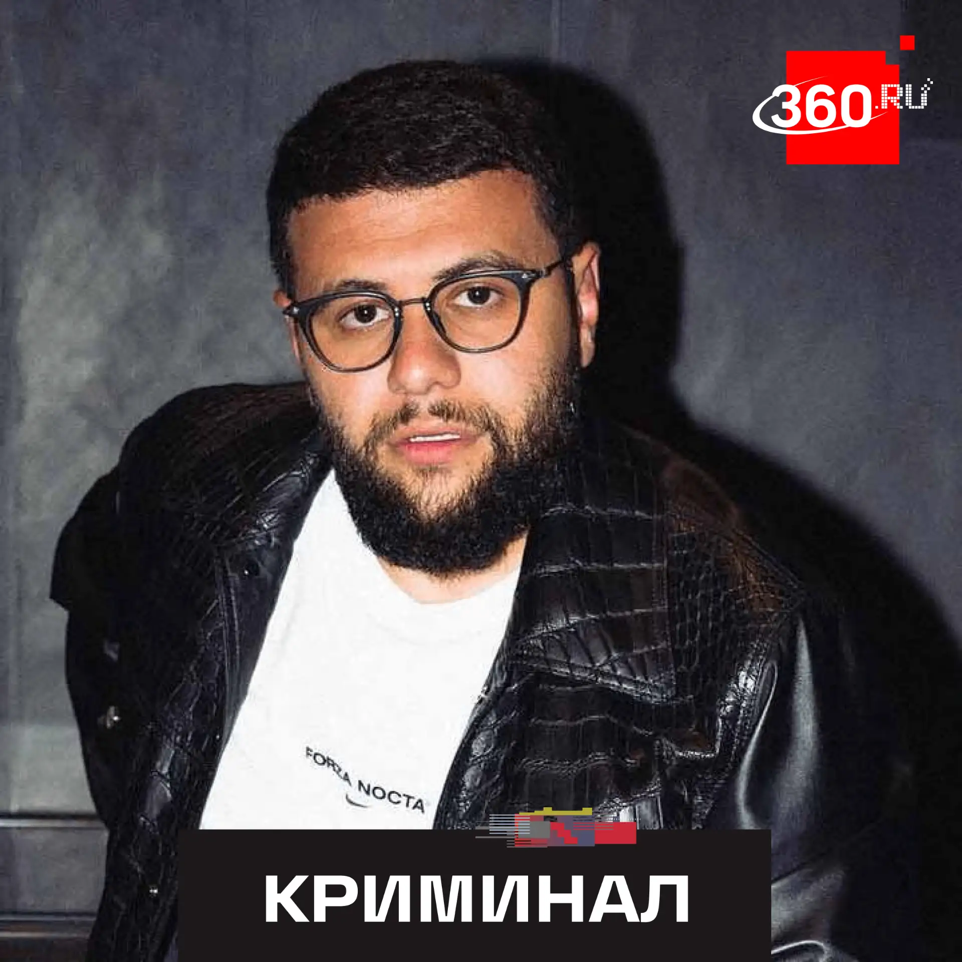 Рэпера Navai в Казахстане арестовали на два месяца по делу о наркотиках. Он признался, ...