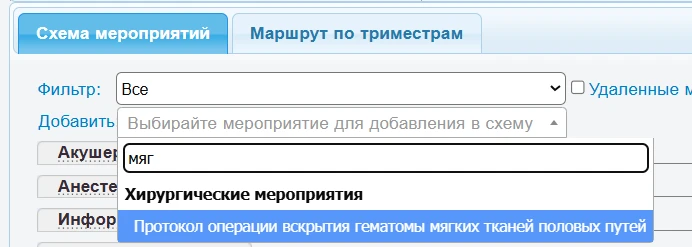 Уважаемые пользователи АИСТ "РАМ"!