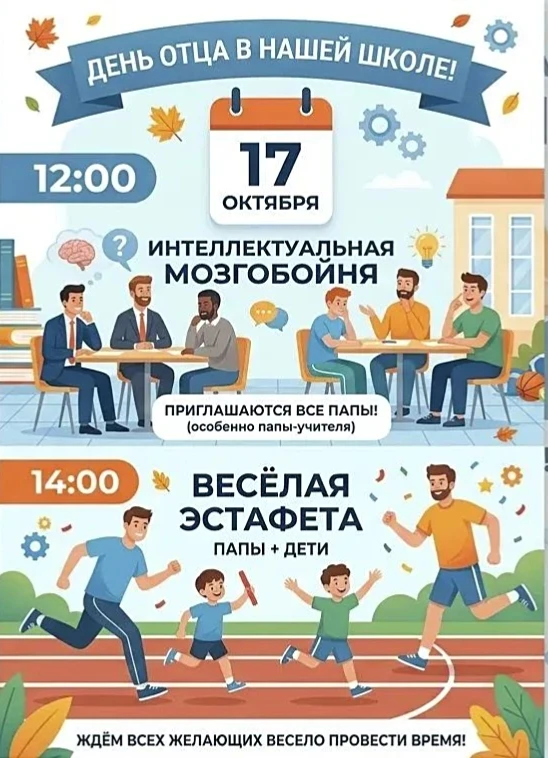 🎉 Внимание, важная новость! 🎉