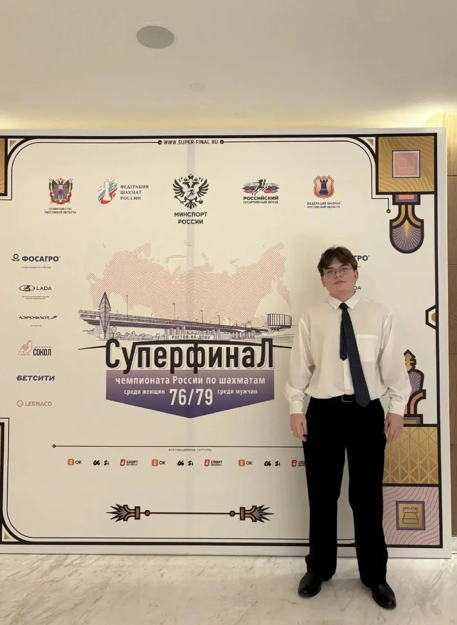 III Всероссийская научно-практическая конференция с международным участием «Проблемы ша...
