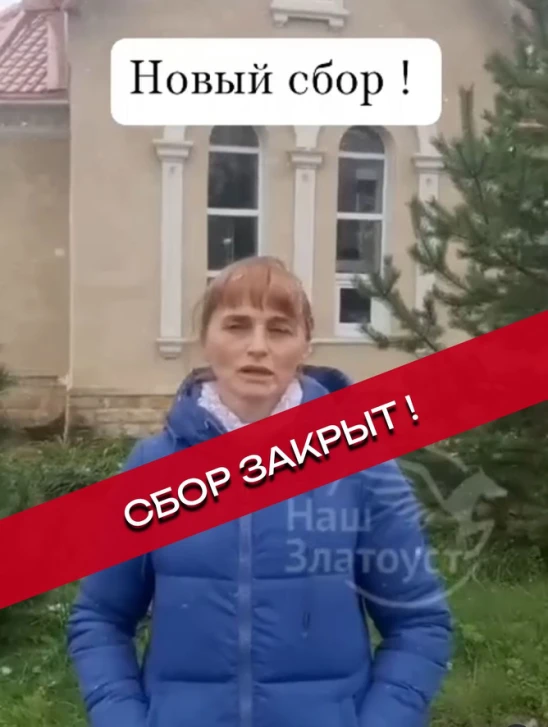 🤩Сумма набрана! Мы закрываем сбор для Ивана (позывной Косяк).