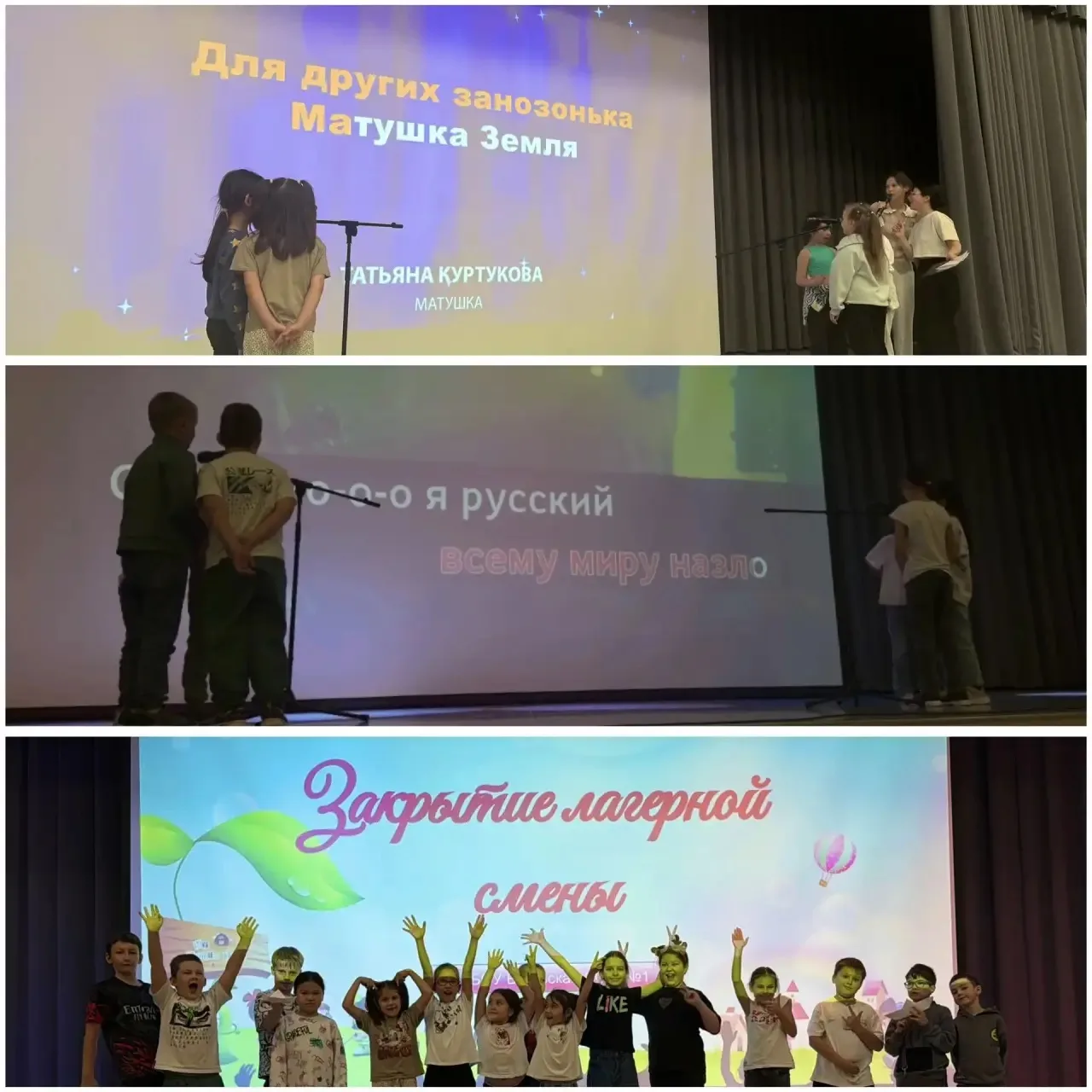 В МБОУ «Бутовская СОШ № 1», п. Битца (2 корпус)