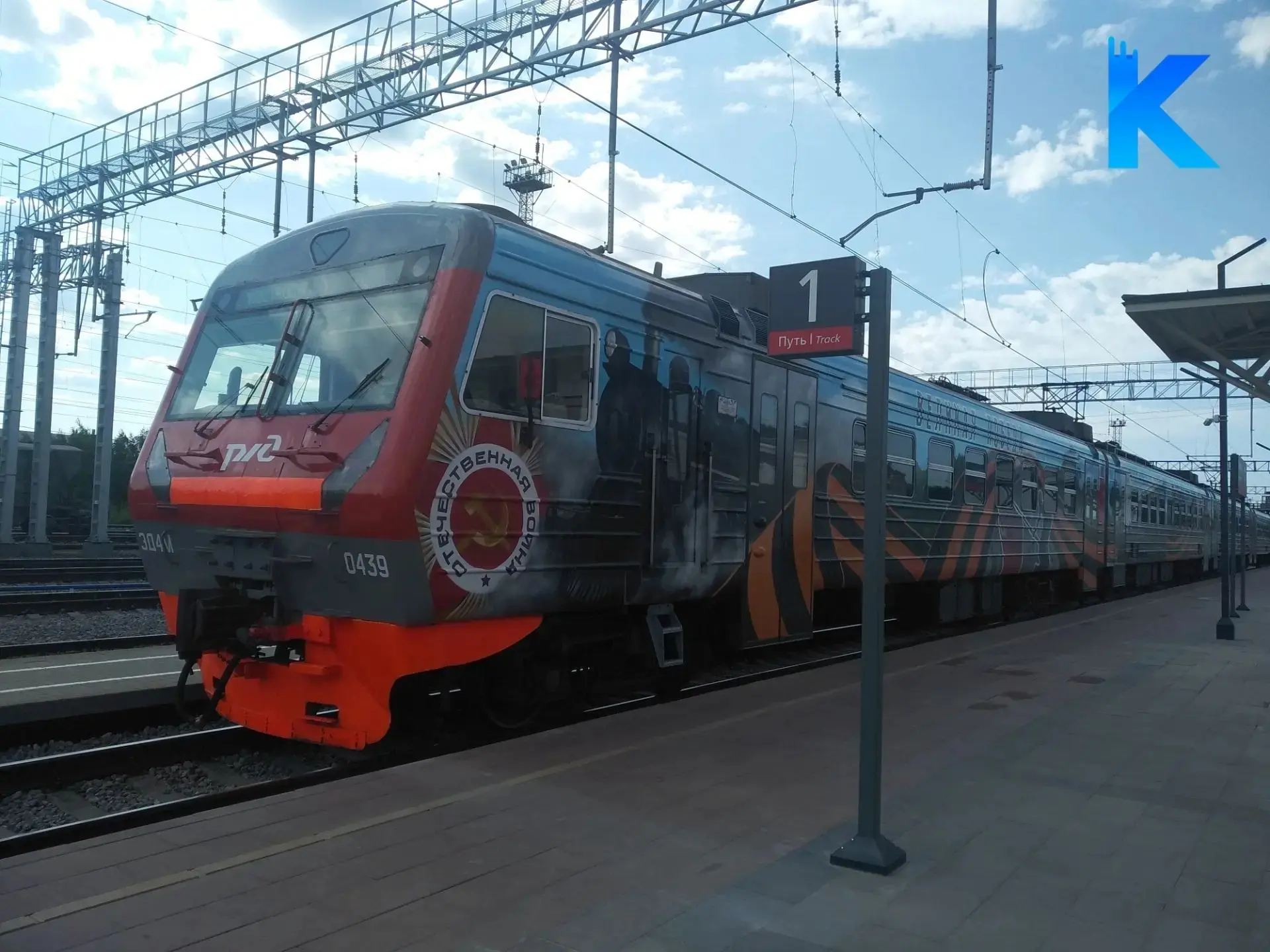 🚆 Из Костромы изменится расписание пригородного поезда