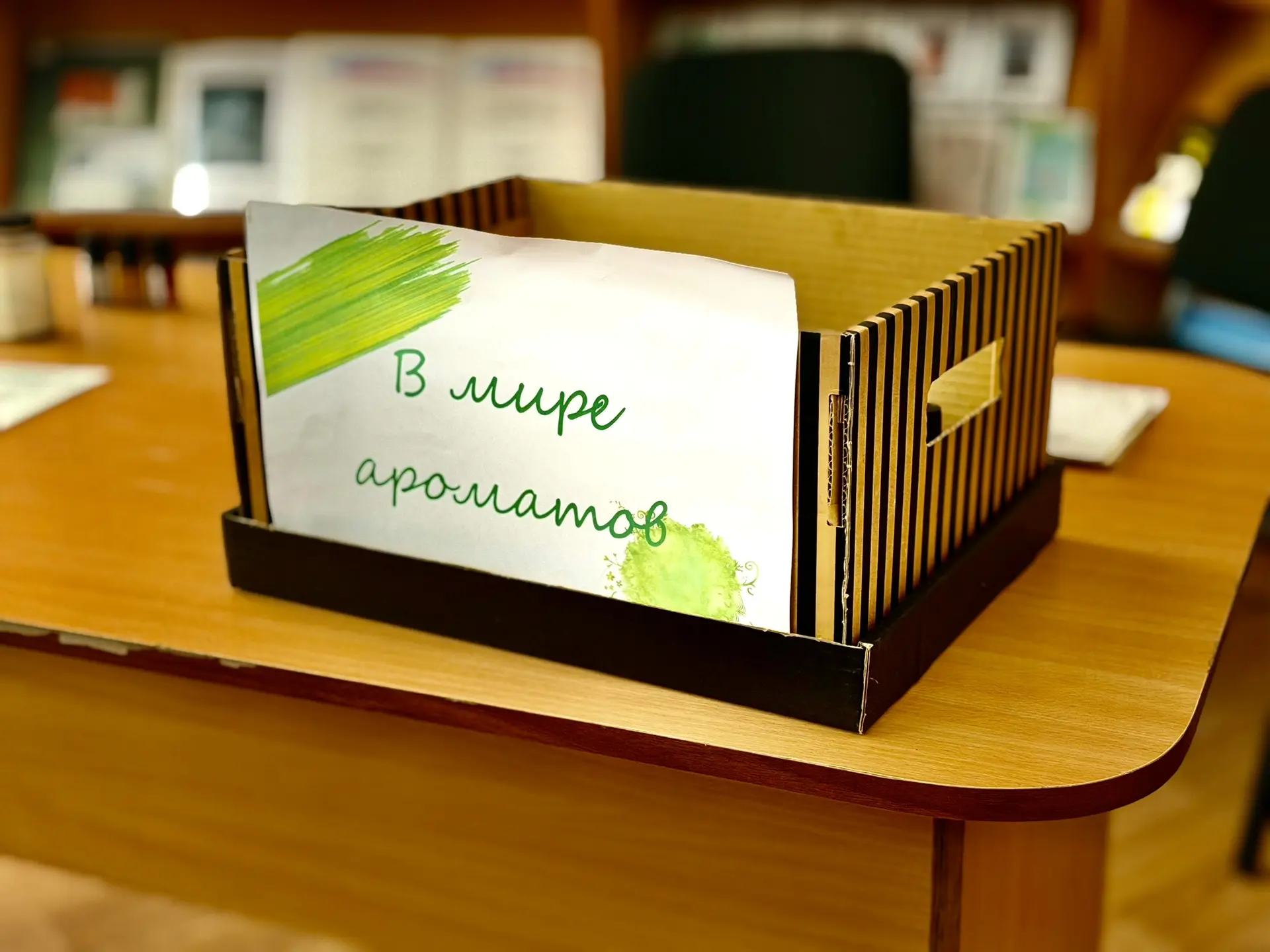 ✨Почувствовать мир иначе: инклюзивная игра «Прогулка в темноте» для семей участников СВО
